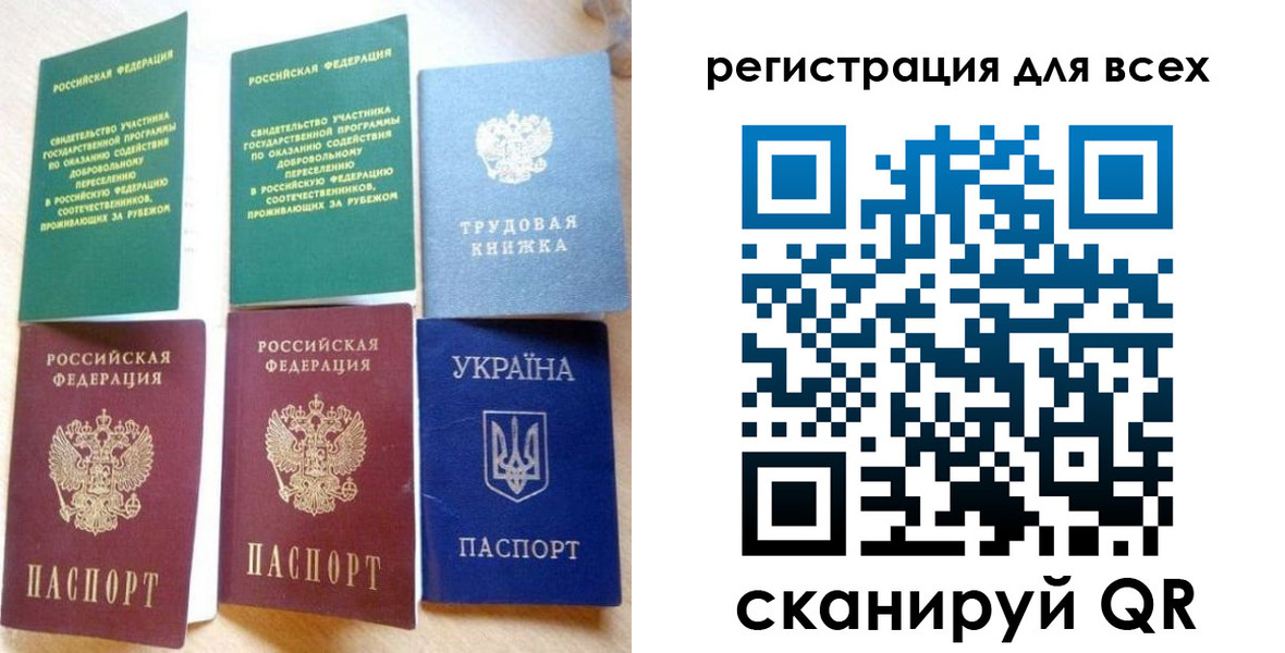 форма 3 в Свердловской области