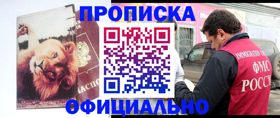 регистрация для дет. сада в Свердловской области